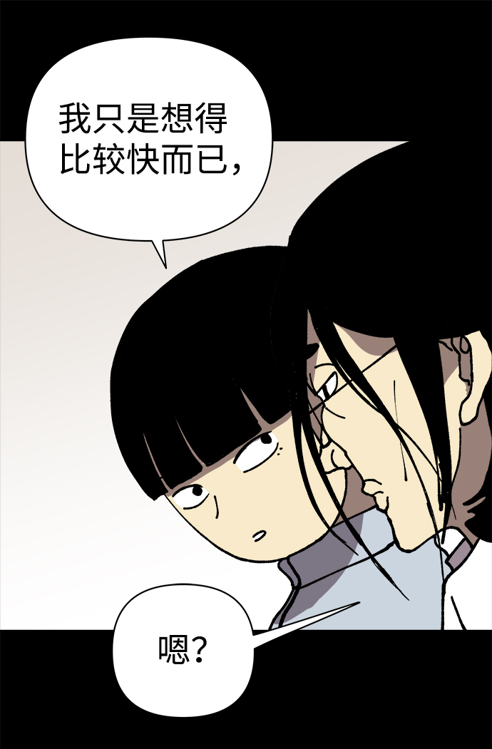 第14话36