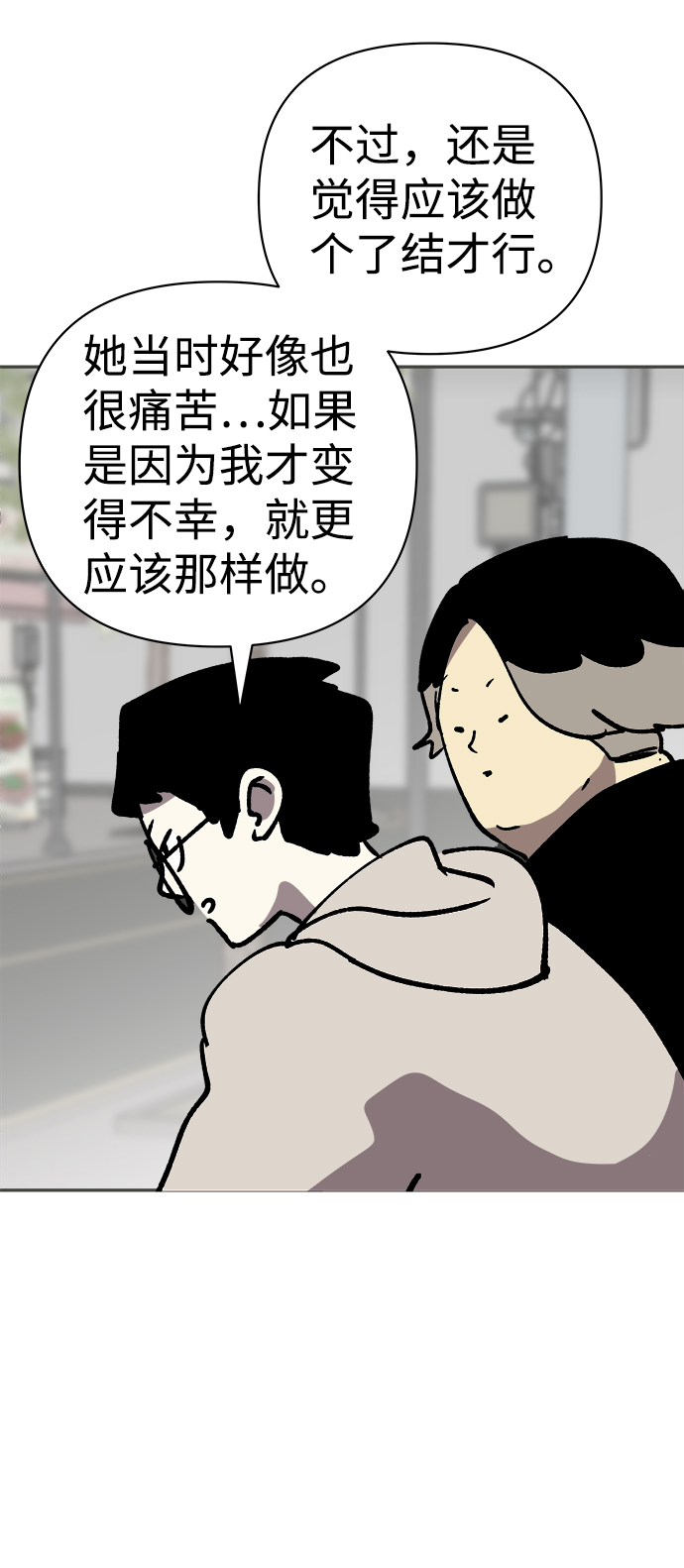 第51话56