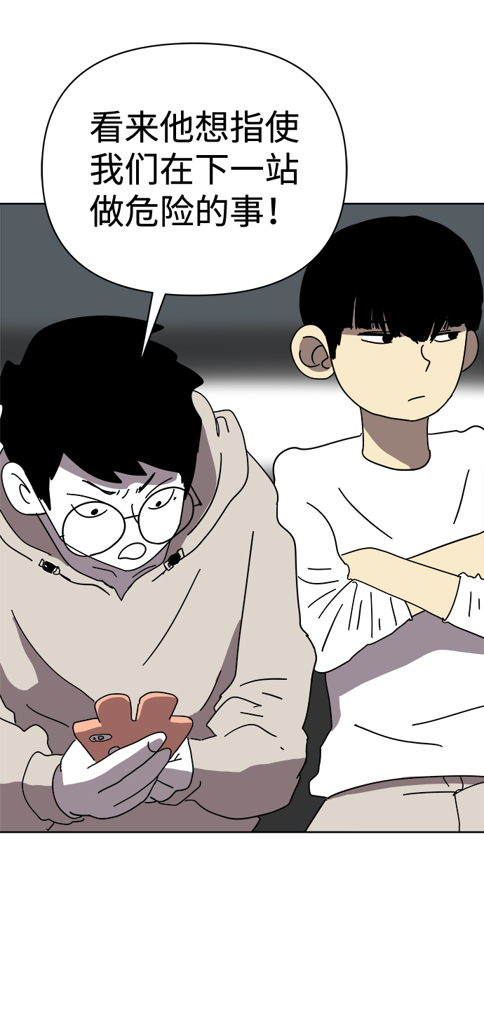 第6话11