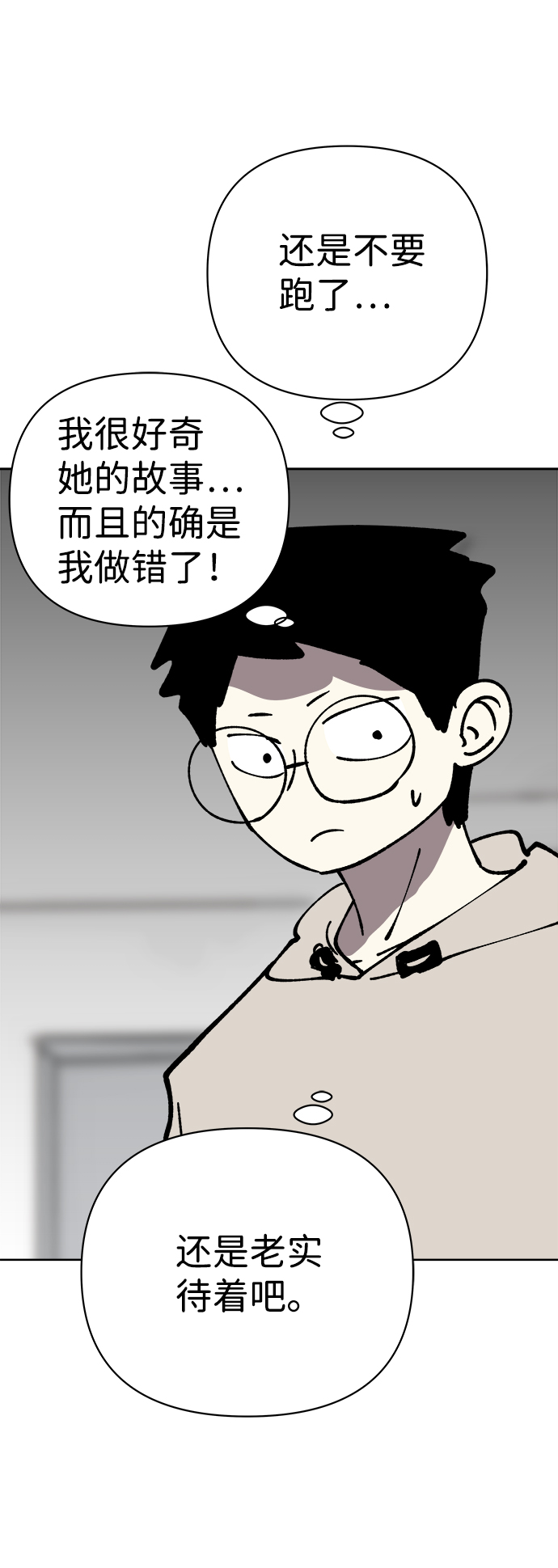第37话48