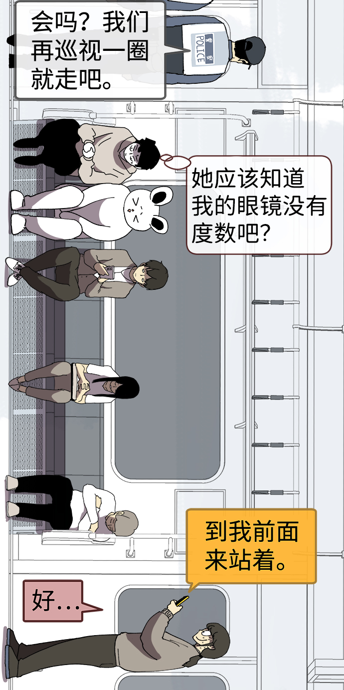 第13话8