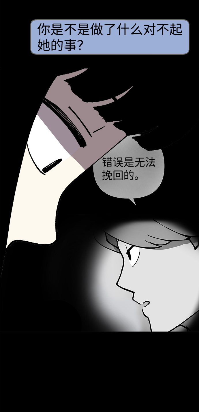 第46话4