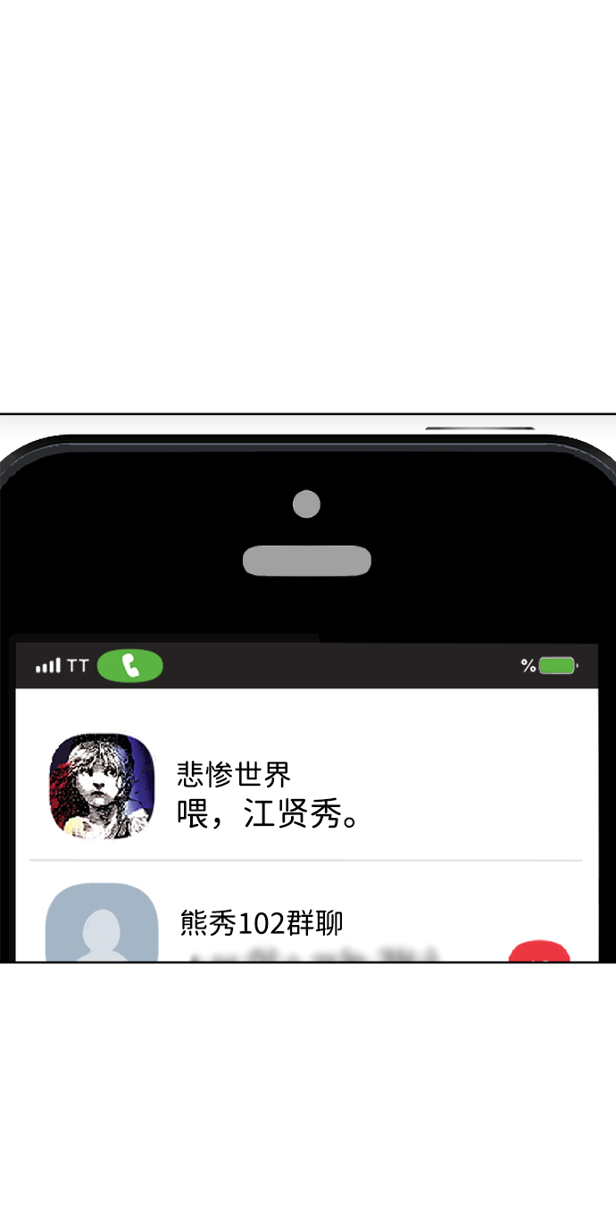 第50话82