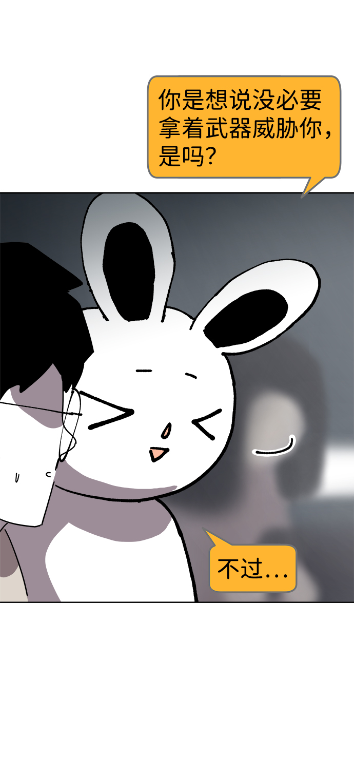 第10话45