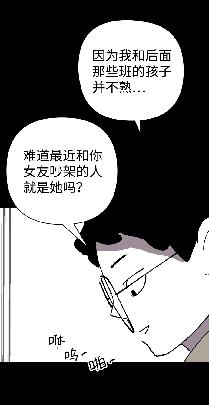 第24话32