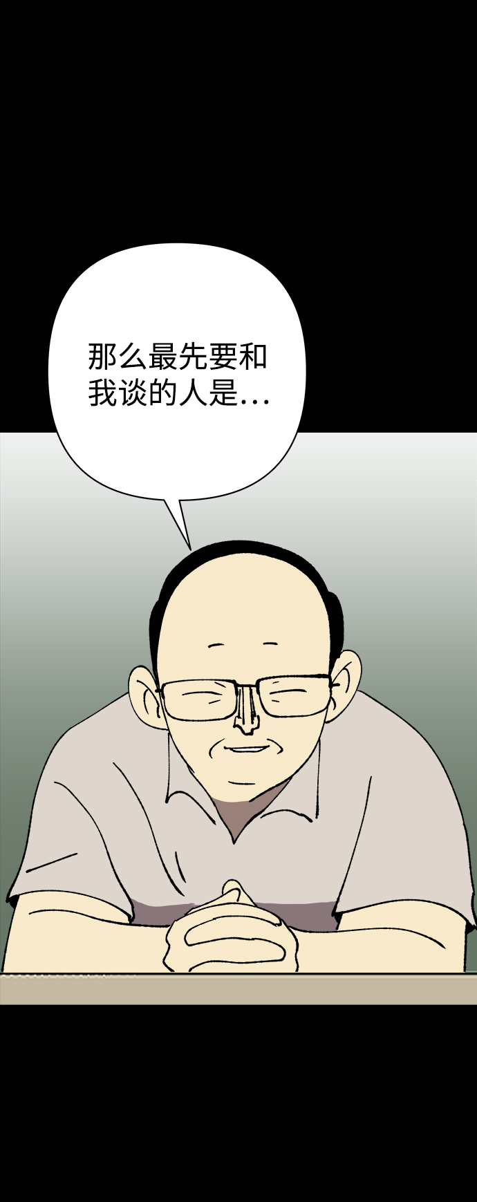 第30话55