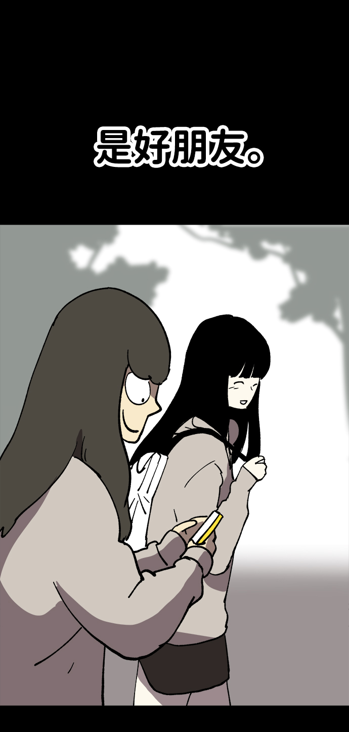 第16话78