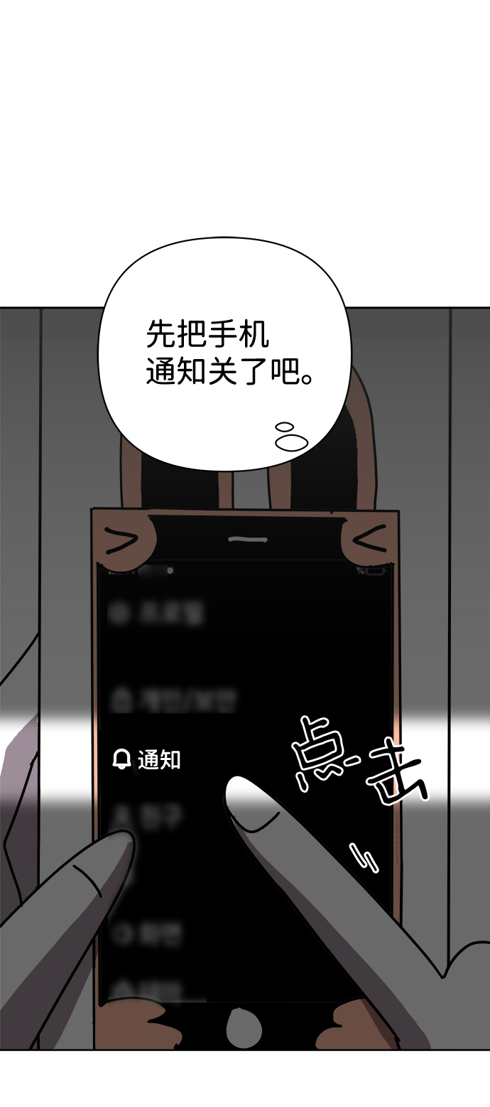 第19话56
