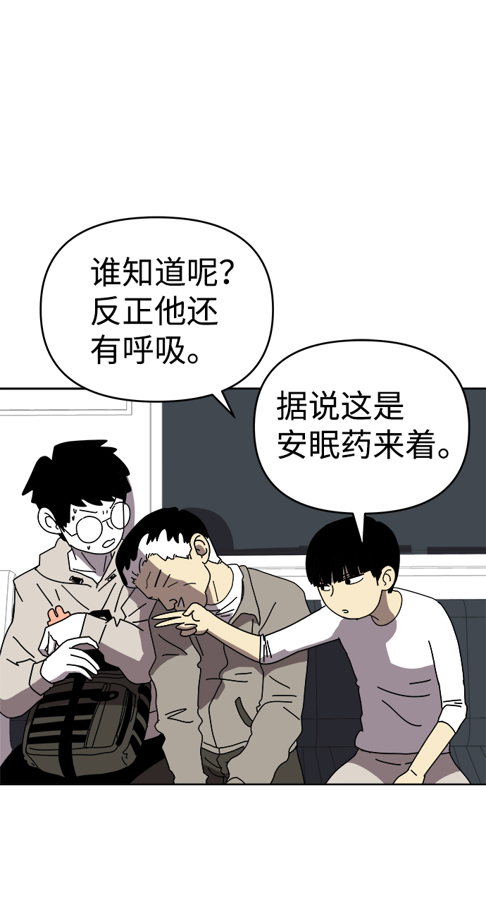 第4话5