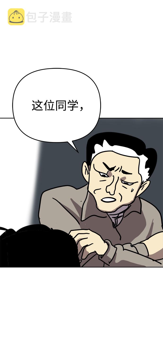 第3话40