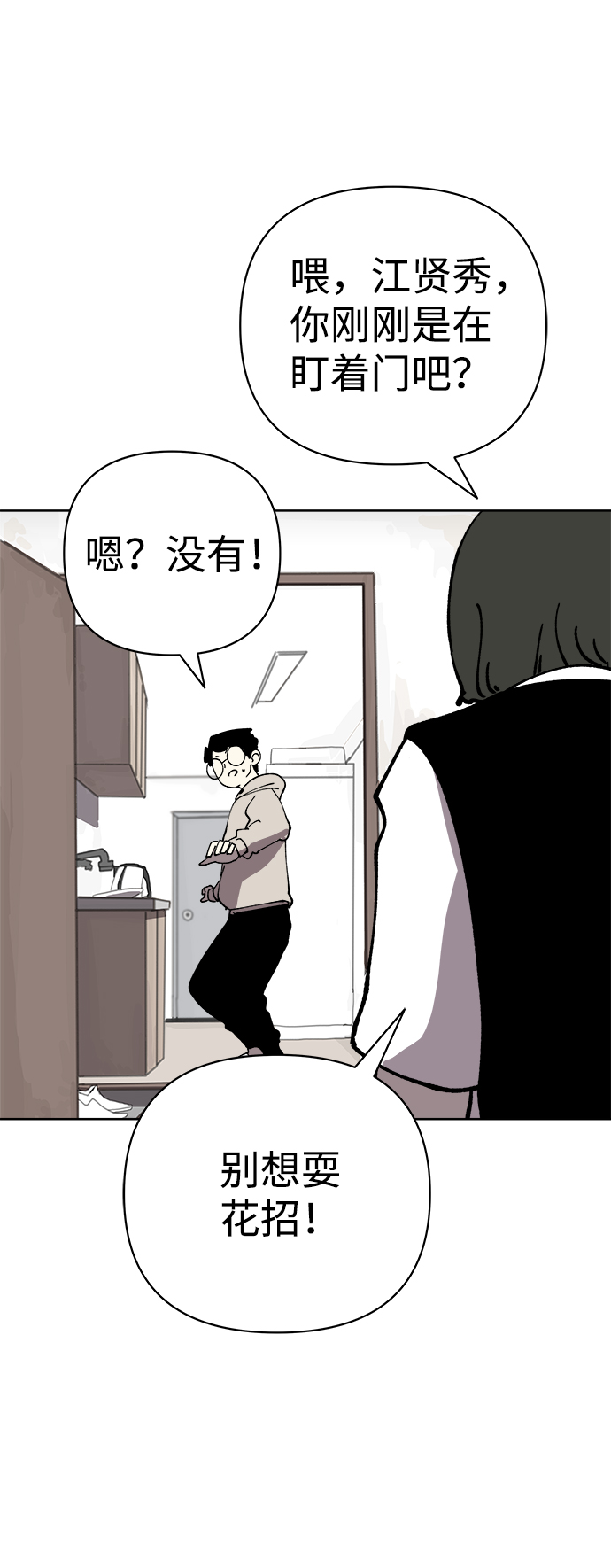 第37话53
