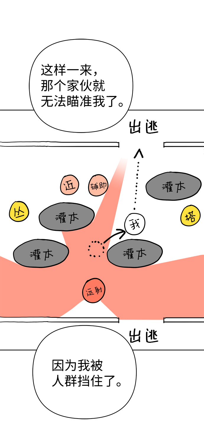 第19话19