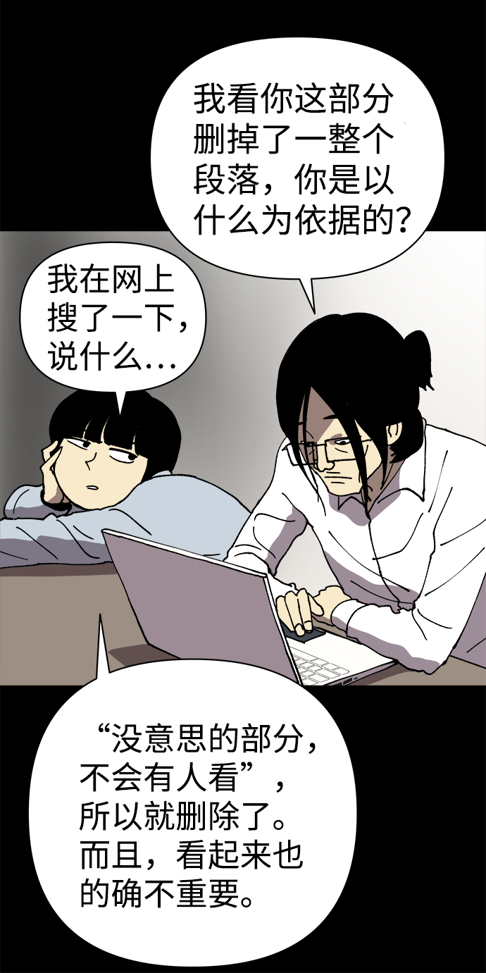 第14话46