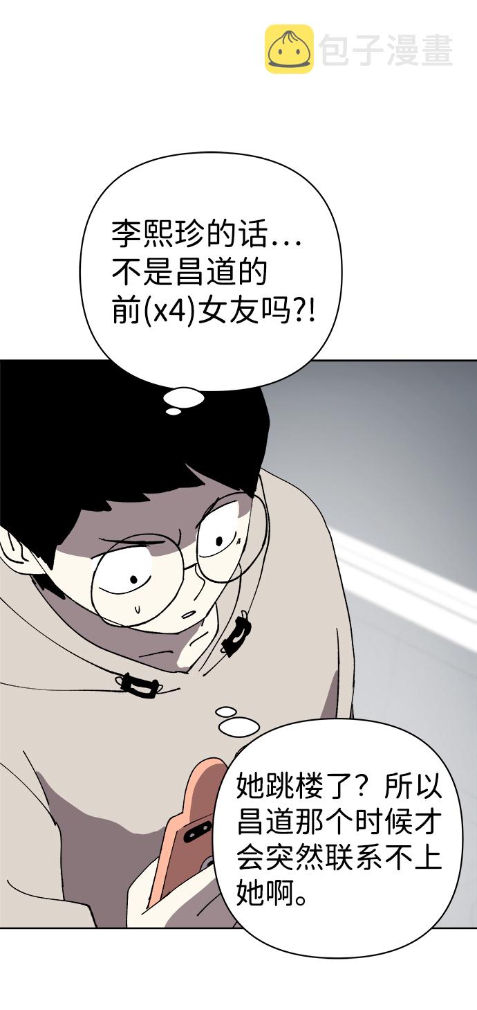 第33话11
