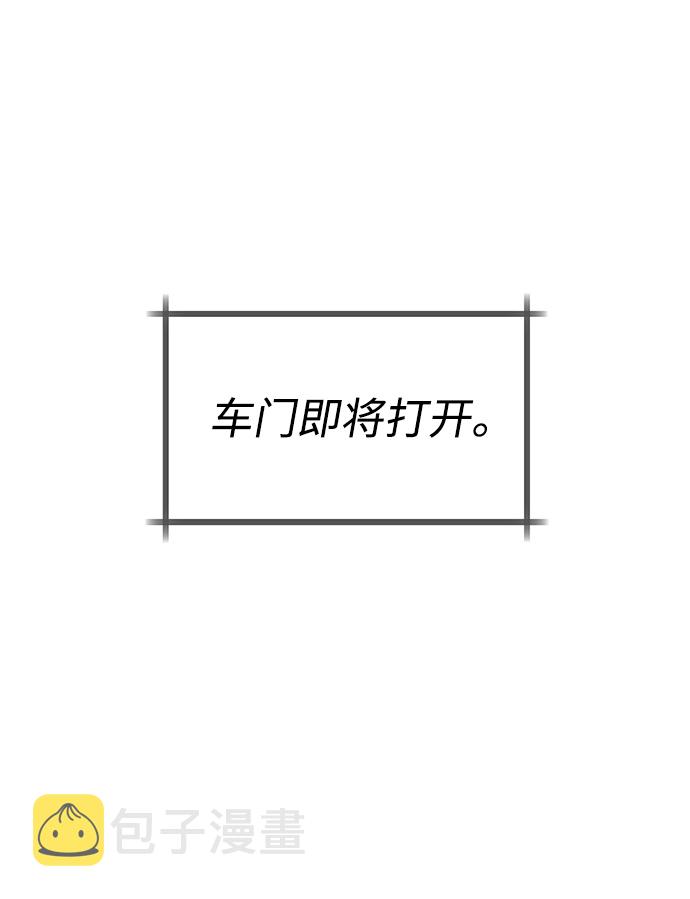 第21话3
