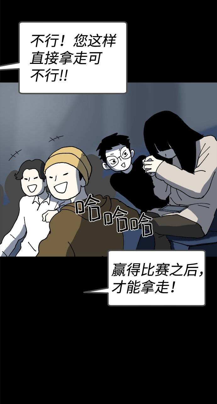 第8话44