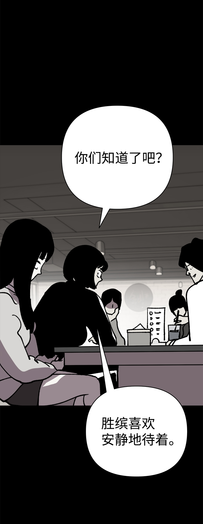 第38话57