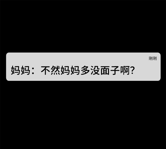 第45话22
