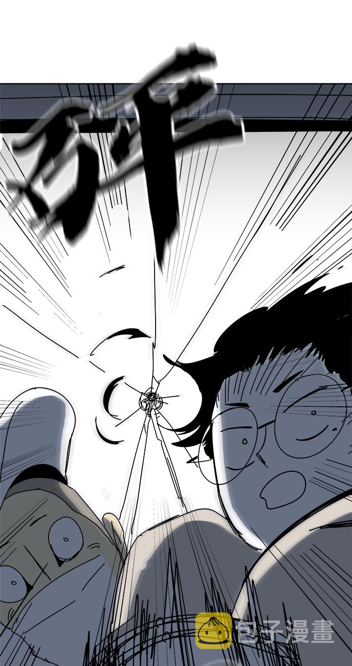 第6话74