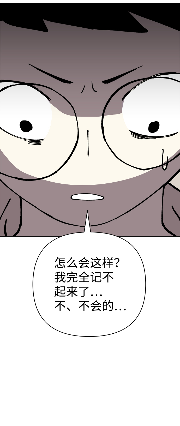 第34话78