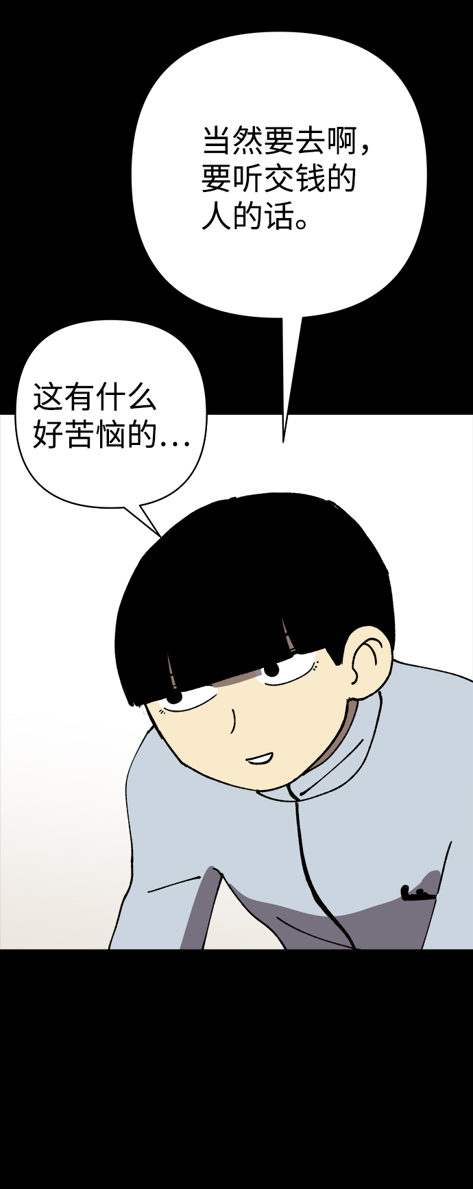 第15话42