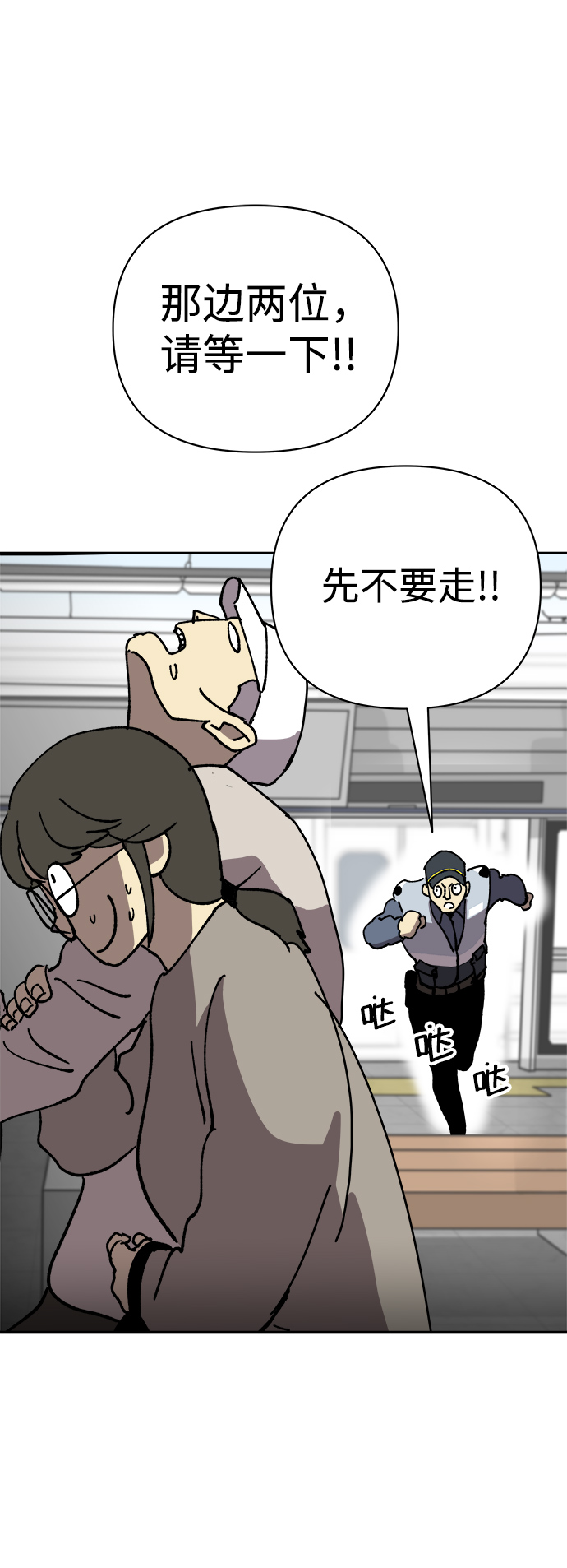 第21话21