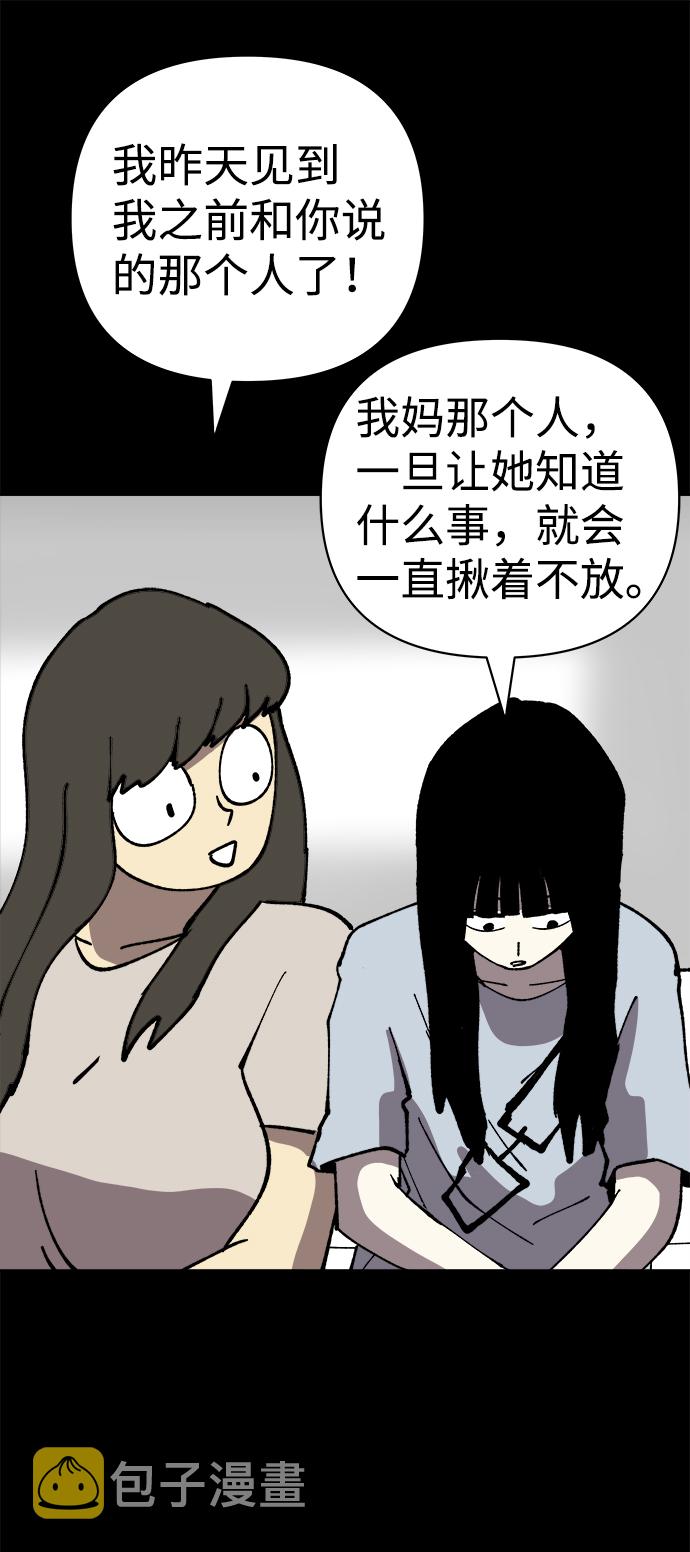 第45话42