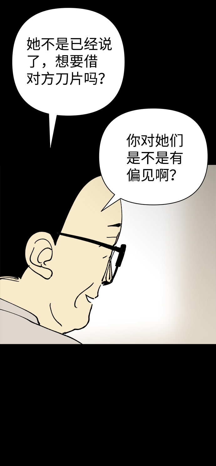 第25话4