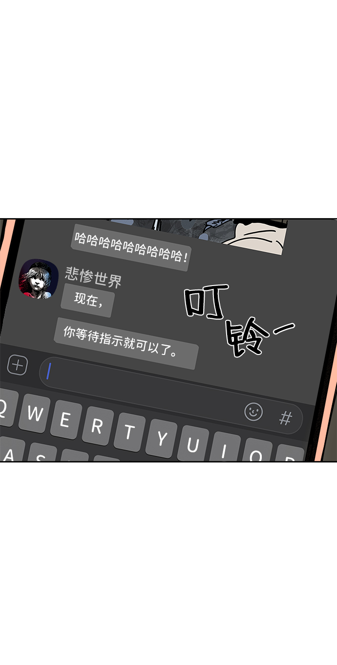 第3话9