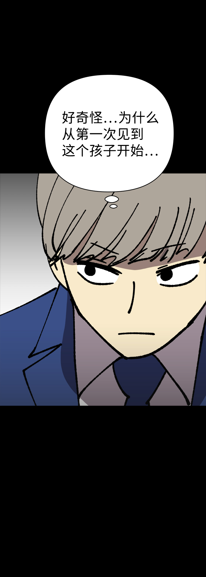 第25话27