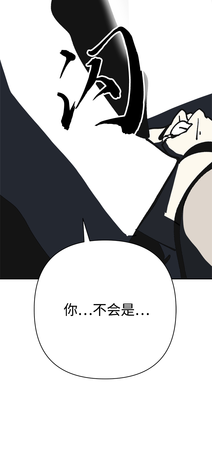 第49话75