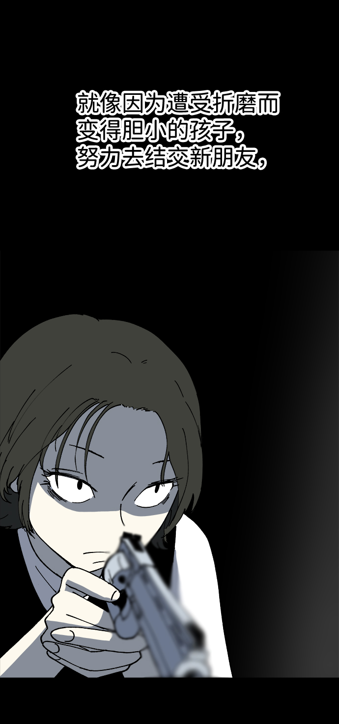 第16话3