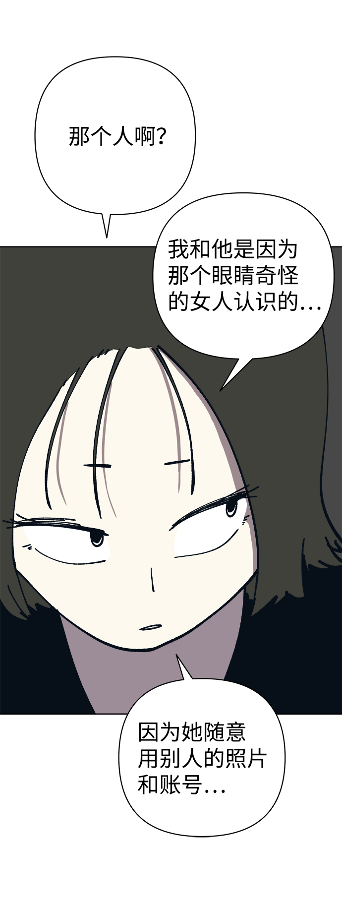 第53话18
