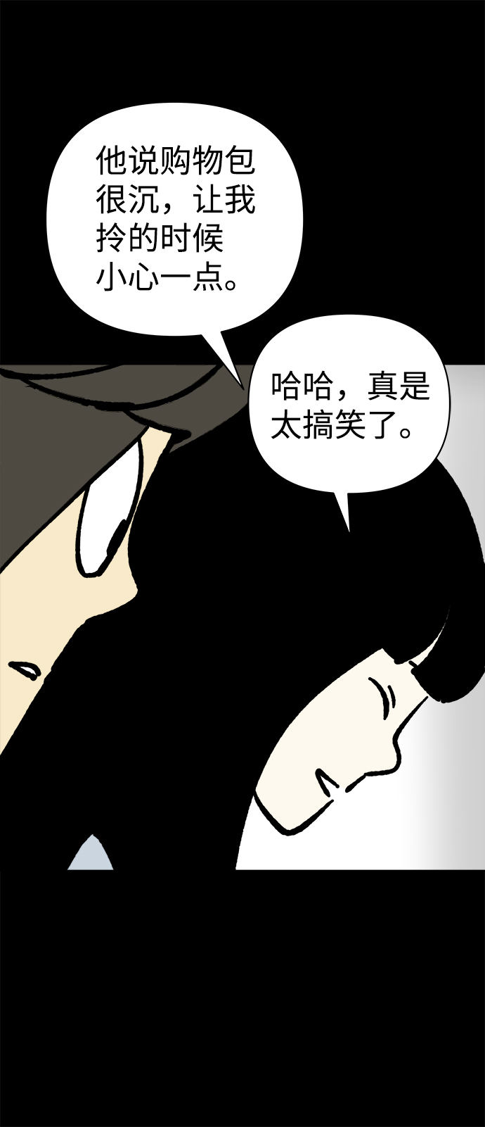 第45话48