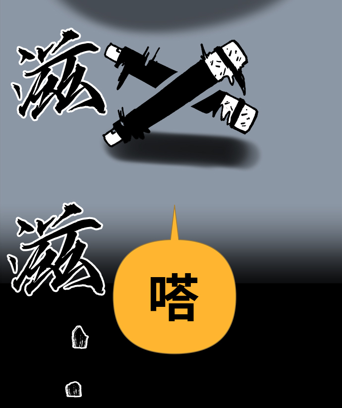 第9话58
