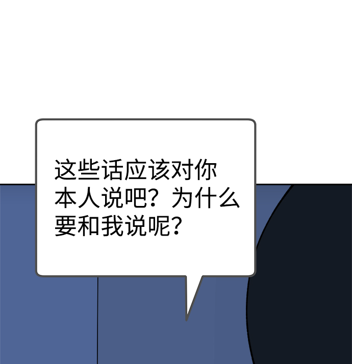 第52话18