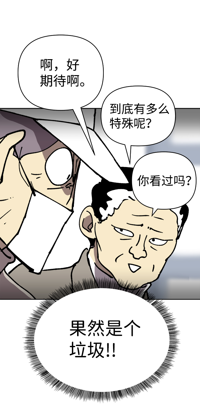 第18话56