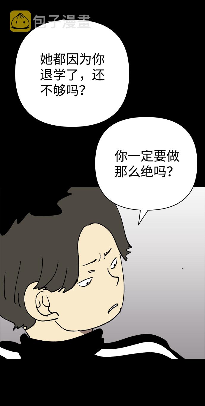 第23话61