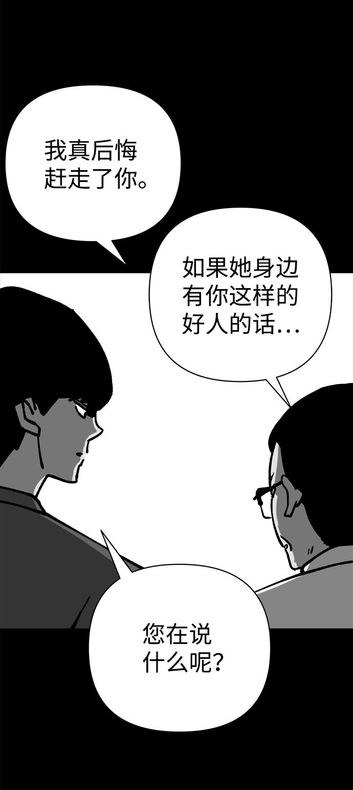 第56话17