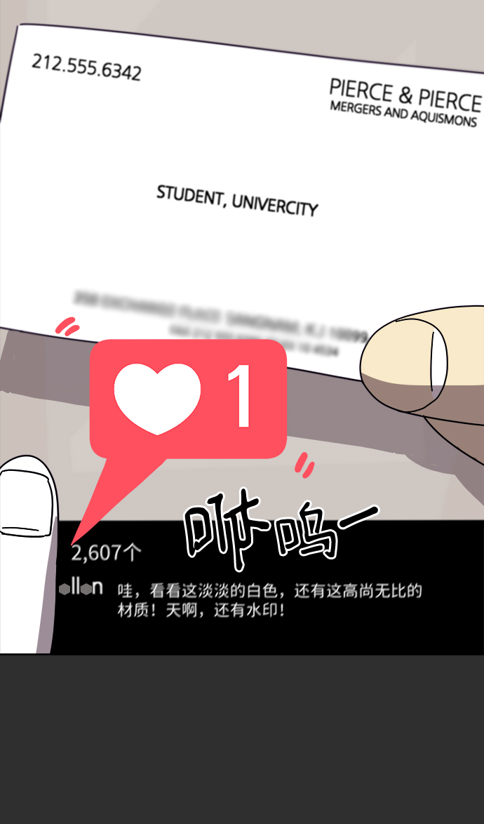 第11话19