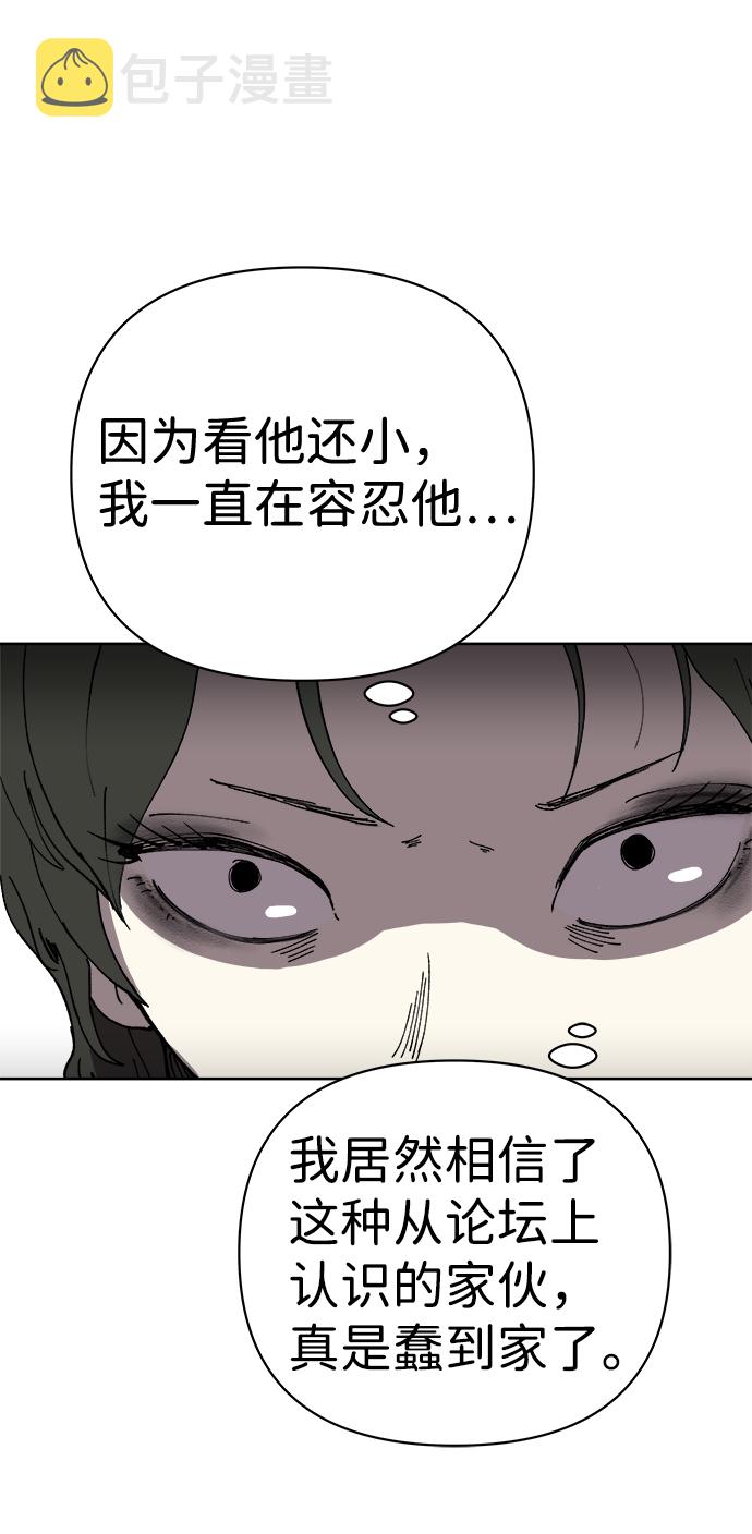 第14话17