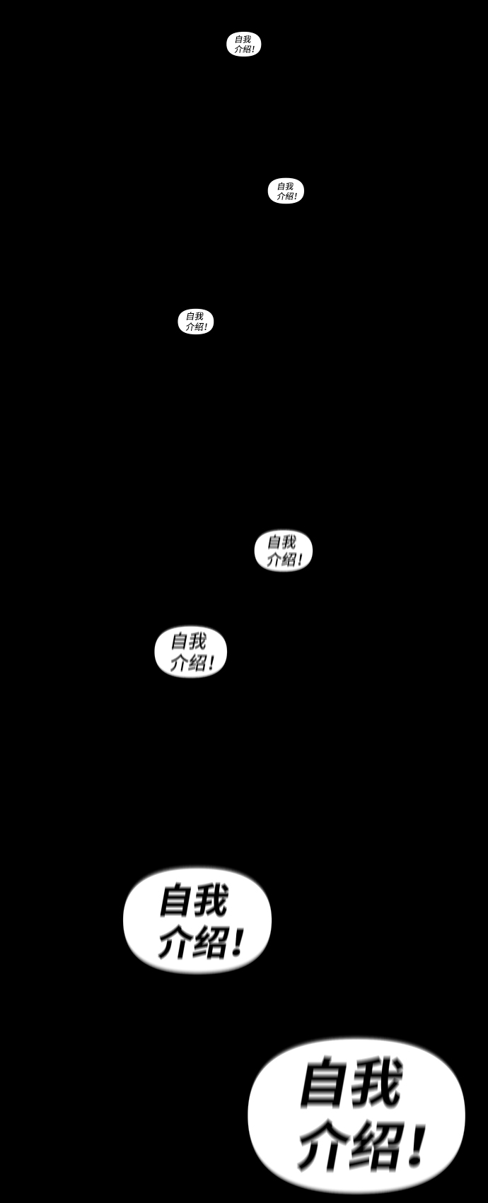 第9话51