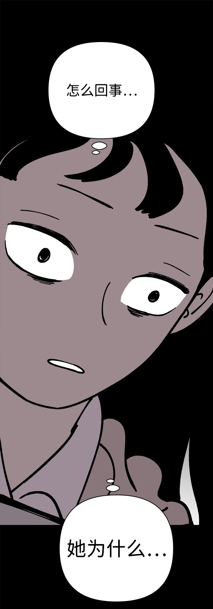 第46话73