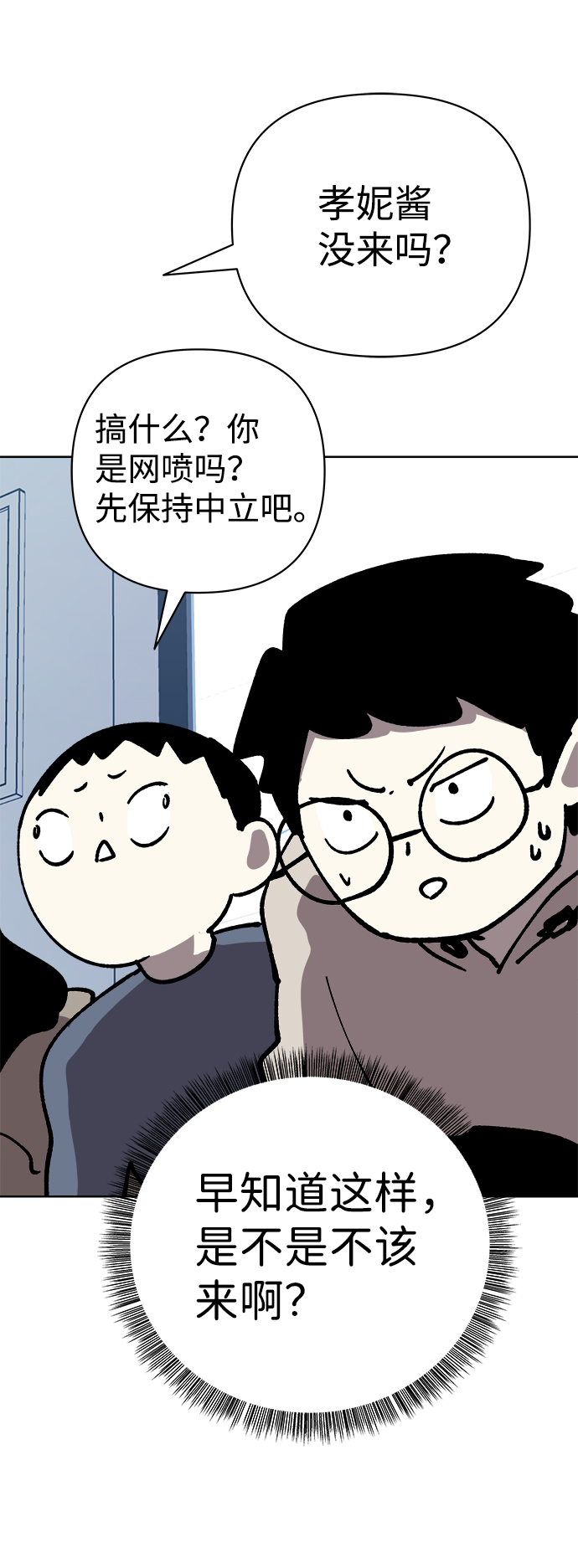 第54话57