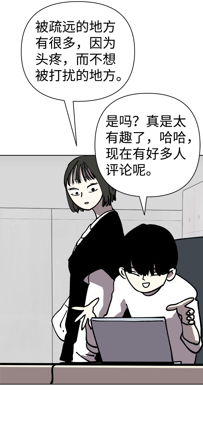 第51话32