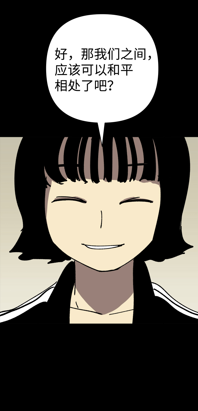 第25话47