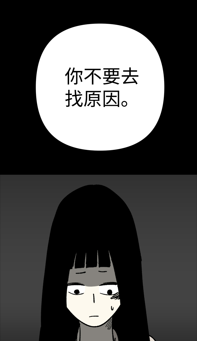 第29话74