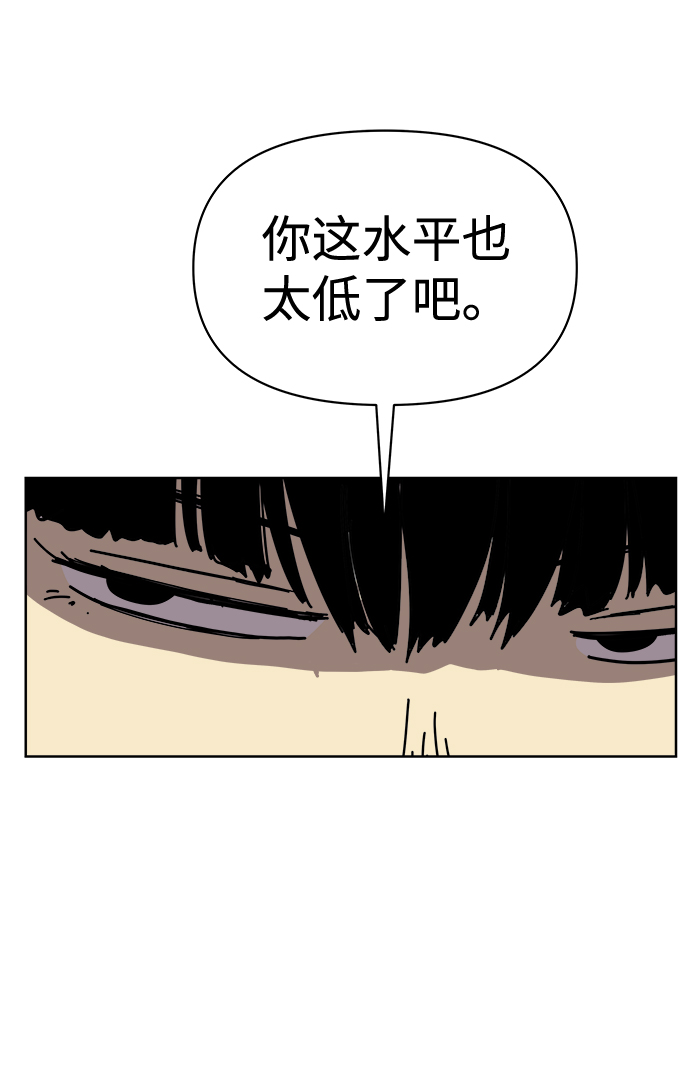 第6话17