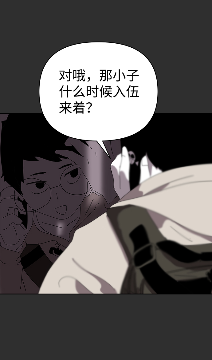第11话26