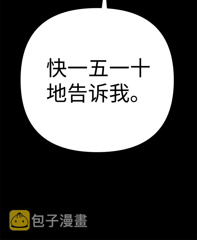 第43话82